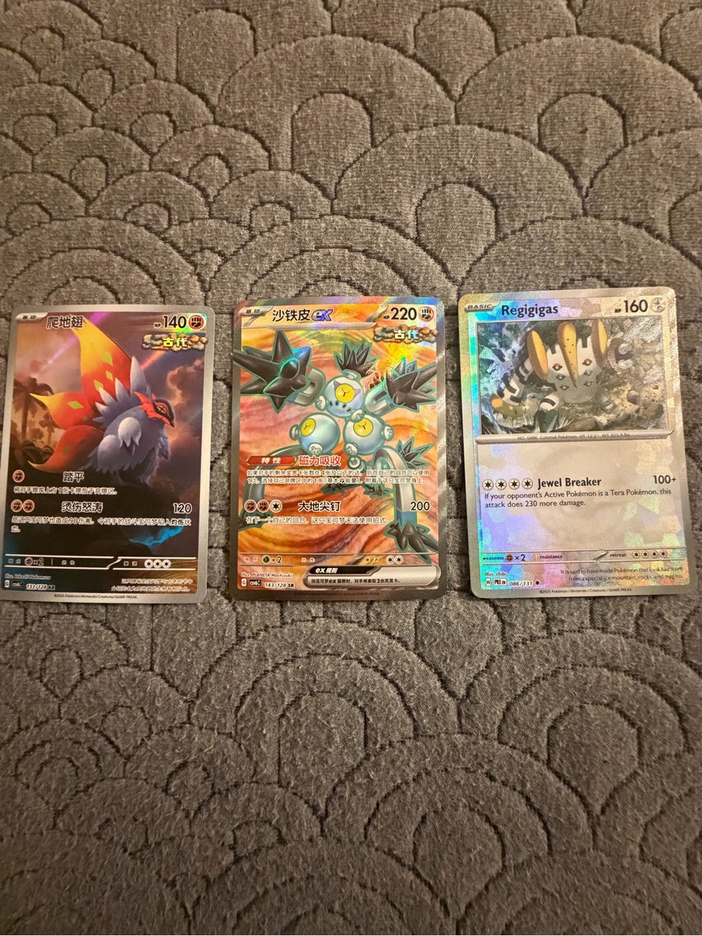 Pokémon TCG Lot - Slither Wing AR & Sandy Shocks ex SR (Chinese) + Regigigas Rev